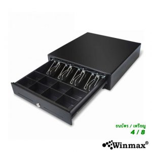 ลิ้นชักเก็บเงิน Cash Drawer 4 ช่องธนบัตร 8 ช่องเหรียญ สีดำ Winmax-P401