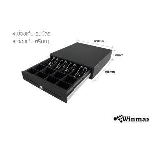 ลิ้นชักเก็บเงิน Cash Drawer 4 ช่องธนบัตร 8 ช่องเหรียญ สีดำ Winmax-P401