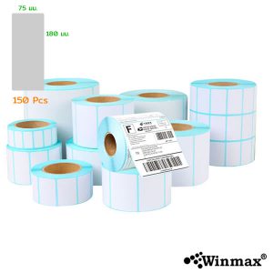 สติ๊กเกอร์บาร์โค้ด ขนาด 75×180 มม. 150 pcs Thermal Barcode Label Sticker