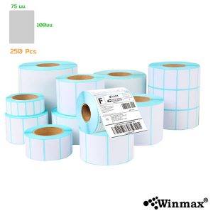 สติ๊กเกอร์บาร์โค้ด ขนาด 75×100 มม. 250 pcs Thermal Barcode Label Sticker