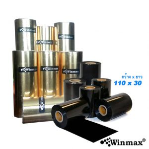 หมึกริบบอนสำหรับพิมพ์บาร์โค้ด ขนาด 110 มม. ยาว 300 ม. Ribbon barcode Winmax-P901