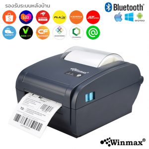 เครื่องพิมพ์ฉลากสินค้าแบบใช้บลูทูธ Winmax-MHT-P19LB Thermal Label Bluetooth Printer